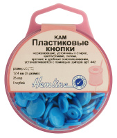 Кнопки пластиковые Hemline, 12,4 мм, цвет голубой 443.BLUE (1 блистер)